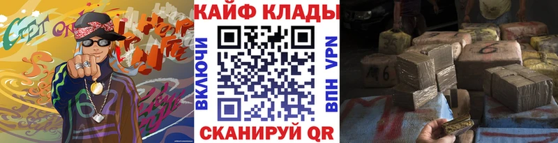 Наркошоп Калтан СОЛЬ  Меф мяу мяу  АМФЕТАМИН  Псилоцибиновые грибы  Бошки Шишки  Героин  Кокаин 