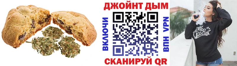 хочу   Калтан  ссылка на мегу рабочий сайт  Печенье с ТГК конопля 