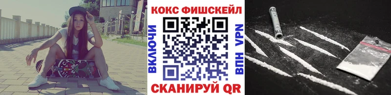 где купить наркотик  Калтан  КОКАИН 98% 