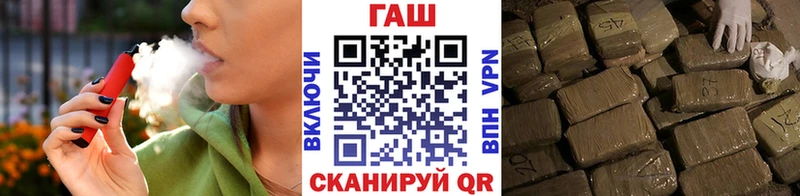 Гашиш гашик  KRAKEN ССЫЛКА  Калтан 