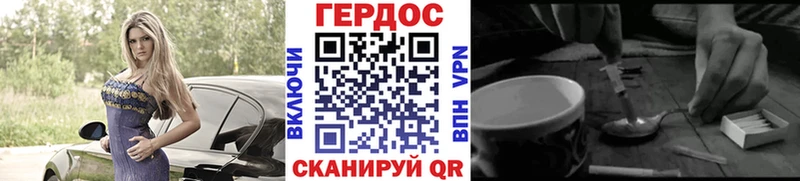ГЕРОИН гречка  Калтан 
