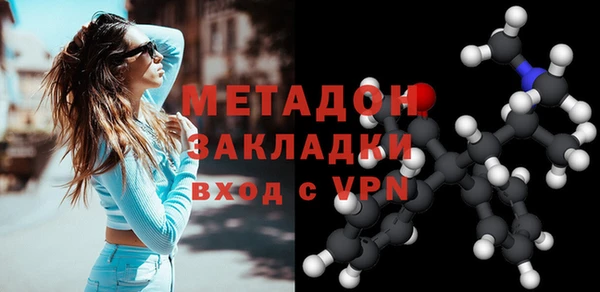 молекула духа Арсеньев