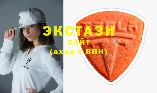 гидропоника Аркадак