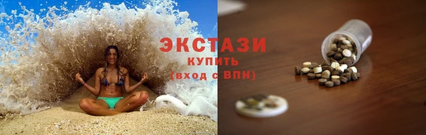 молекула духа Арсеньев