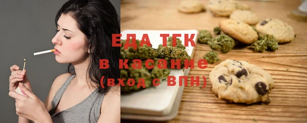 гидропоника Аркадак