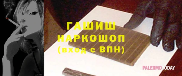 молекула духа Арсеньев