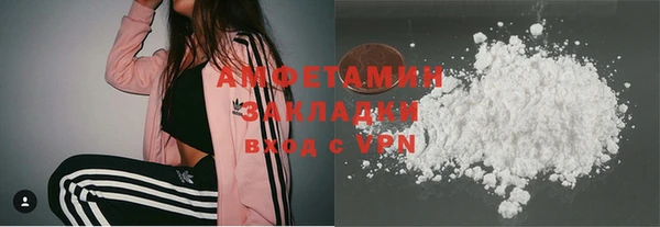гидропоника Аркадак
