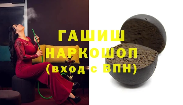молекула духа Арсеньев