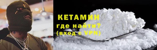 гидропоника Аркадак