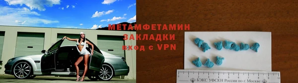 гидропоника Аркадак