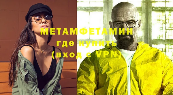 гидропоника Аркадак