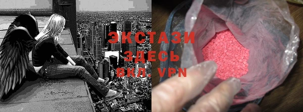 гидропоника Аркадак