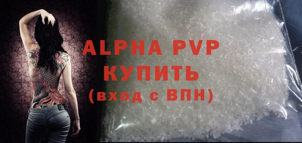 СК Армянск