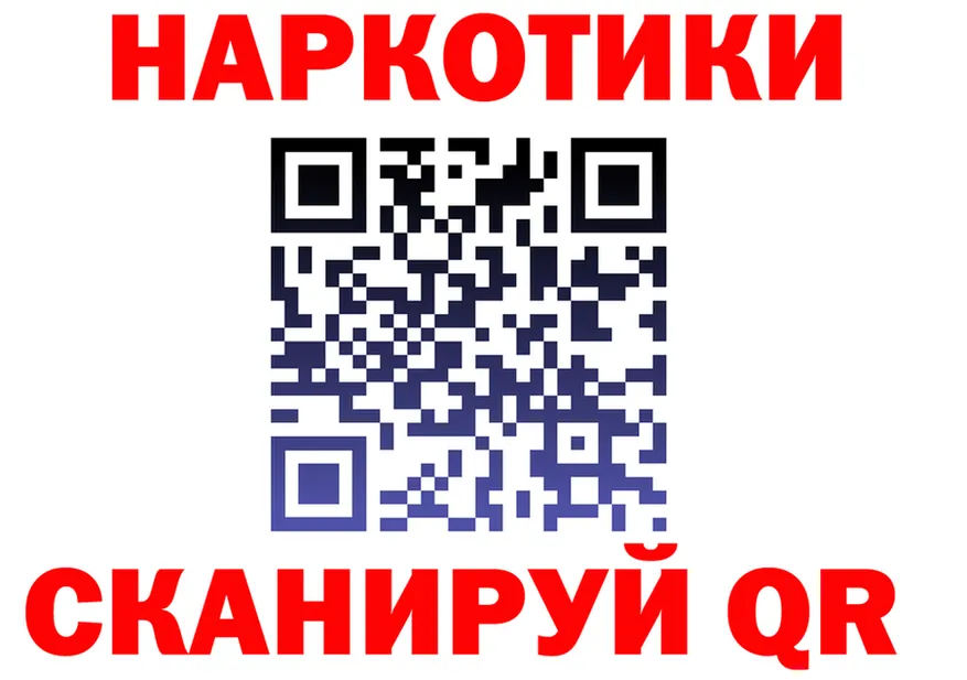 ГАШ ice o lator ТОР площадка kraken Калтан