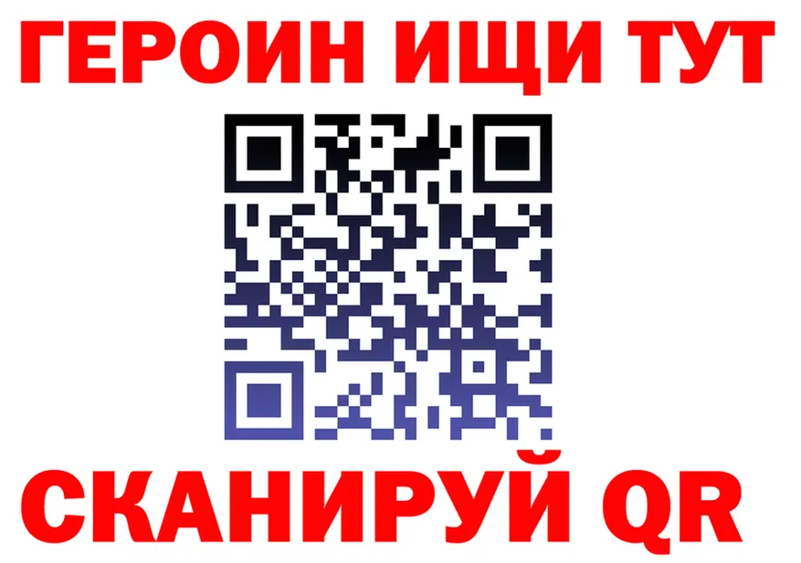 ГЕРОИН VHQ ССЫЛКА это OMG Калтан