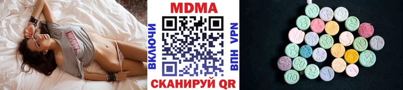 МДМА crystal  цены наркотик  Калтан 