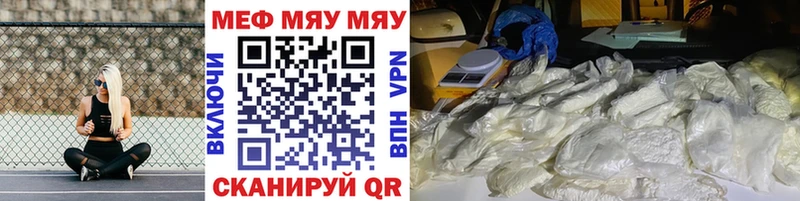 Меф 4 MMC  Калтан 