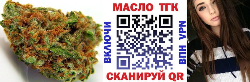 наркотики  блэк спрут как зайти  Дистиллят ТГК гашишное масло  Калтан 